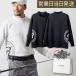  van Dell mok шея длинный рукав Golf одежда мужской длинный рукав tops BANDEL SIDE LOGO L/S MOCK NECK SHIRTS