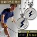 ko Ran toteSPORTS PRO кружка titanium колье RT150-RD colantotte стандартный товар titanium онемение плеча аннулирование товары подарок подарок спорт Nara холм . большой супер PayPay праздник 