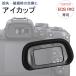 Canon EOS R серии R10 специальный наглазник сменный товар установка для микро винт 2 шт имеется однообъективный зеркальный искатель аксессуары замена искатель контактный глаз глаз данный . винт 