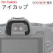 Canon EOS R серии R8 RP специальный наглазник сменный товар однообъективный зеркальный искатель аксессуары замена искатель контактный глаз глаз данный . Canon Canon 