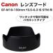 Canon lens hood EW-60F interchangeable goods mirrorless single‐lens reflex for exchange lens EF-M18-150mm F3.5-6.3 IS STM for 