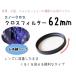  lens filter Cross filter snow Cross 62mm 6ps.@ line type single‐lens reflex mirrorless single‐lens reflex exchange lens for Cross filter 