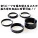 �}�N���G�N�X�e���V�����`���[�u Nikon F�}�E���g�p �}�N�������O �ڎʃ����O ���ԃ����O �֘A�摜1