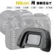  connection eye eyes present .Nikon DK-21 interchangeable goods single‐lens reflex finder accessory eye cup I piece D750 D610 D600 D200 D90 D80 D7000