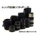  lens case soft type single‐lens reflex mirrorless single‐lens reflex S size exchange lens for cushion attaching storage pouch lens pouch 