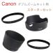 Canon 一眼レフ EOS Kiss X10i X10 X9i X9 X8i X7i 9000D 8000D 80D 70D ダブルズームキット 用 スターターキット 4点セット【メール便 送料無料】