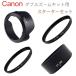Canon беззеркальный однообъективный зеркальный EOS Kiss M2 M EOS M100 M10 M6 M6mk2 двойной zoom комплект для стартер комплект 4 позиций комплект [ почтовая доставка бесплатная доставка ]