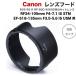 �y�㋉ ���^UV�Z�b�g�z ��჌�t Canon Eos R6mk2 R6 RP 90D 80D  9000D �����Y�L�b�g �p ���^UV�t�B���^�[ ���a67mm �����Y�t�[�h EW-73D �֘A�摜1