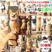 1�Z�b�g30������ 30��ނ̉�����񂿂�񂽂��� �x �y�[�p�[�u�b�N�}�[�J�[ ���̂����� �P�Z�b�g��30�f�U�C�� �� ����ɋ����h�����H�� �v���[���g��
