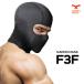  motorcycle helmet for helmet inner cap balaclava pollen measures na Roo mask F3F