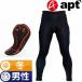  window Break tights winter cycle pants racer pants apt' cyclewear men's . windshield cold winter autumn winter bicycle wear 