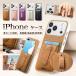 iPhone18 Pro �P�[�X �J�[�h���[ iPhone17 �P�[�X ������� iPhone18 Pro Max �P�[�X �؍� iPhone16 Pro 17 Pro 17air �P�[�X ���킢�� iPhone15 15 Pro �P�[�X