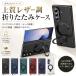 galaxy z fold8 �P�[�X Galaxy Z Fold8 �P�[�X �����O�t�� Galaxy Z Fold 8 Ultra �P�[�X �܂肽���� �����O�X�^���h�t�� ���U�[�� �q���W�ی� �J�����ی� �w��