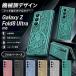 Galaxy Z Fold8 Ultra �P�[�X magsafe ���J�j�J���f�U�C�� Galaxy Z Fold8 Ultra �J�o�[ ���b�L���H �t���J�o�[ �ی�t�B������̌^ �q���W�ی� �J�����ی� ����