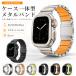 Apple Watch�Ή� �o���h �P�[�X��̌^ �A�b�v���E�H�b�` �x���g �`�^�������~�V���R�� �}�O�l�b�g�o�b�N�� 44mm 45mm 46mm 49mm �����p ���^�� �����Y