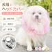 ���p ���b�V�� �w�b�h�J�o�[ �l�b�g �y�� �E���H���h�~ �}�Y�� ���߉\ �r�ߖh�~ �����p �E���H�� ������ ����h�~ ���J�o�[ �����p�i ���� �ʋC�� ������