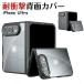 Apple iPhone Duo �p �܂肽���݃X�}�z �X�}�z�P�[�X PC�f�� �w�ʃJ�o�[ �ی�P�[�X �}�b�g�u���b�N �����N���A ������ �}�b�g���H ���炳���G�� �h�� �w��h