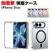 iPhone Duo �N���A�P�[�X �J�o�[ �܂肽���݌^ �����K���X�t�B�����t�� �����K���X+�v���X�`�b�N �O�ʋ����K���X ���C�����X�[�d �Ή� ���� �n�[�h�P�[�X �V���v