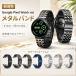 Google Pixel Watch 5 45mm для замены частота g-gru пиксел часы 5 изменение частота Google Pixel Watch 5 Watch 4 Watch 3 сплав производства частота Google Pixel Watch3 Watc
