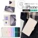 iPhone17 �P�[�X �V�����_�[ �蒠�^ iPhone17Pro �P�[�X �X�g���b�v�t�� RFID�@�\ iphone16e �P�[�X �蒠 ���킢�� iPhone17promax Air iphone16 iPhone15 ipho
