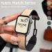 �y���z�������R�����z�A�b�v���E�H�b�` Apple Watch10/9/8/7/6/5/4/3/2/SE ultra/ultra2 �o���h 38mm 40mm 42mm 44mm 45mm 46mm 49mm �ؖڒ��x���g �V���R�� ��