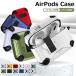 AirPods5 �P�[�X �G�A�[�|�b�Y�v��3 �P�[�X airpods pro 3 �P�[�X ���b�N �X�g���b�v�t�� airpodspro3 �P�[�X airpods pro2 airpods 1/2/3 �J�o�[ AirPods ��4��
