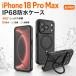 �uIP68 ���S�h���viphone 18 pro �P�[�X �h�� iPhone18ProMax �J�o�[ iPhone �h���P�[�X iPhone 18 Pro 18 Pro Max �h�� �h�o �P�[�X �J�o�[ �ϏՌ� TPU ���� Ma