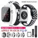 Apple watch �o���h 9H���x�K���X�P�[�X�t�� ��̌^ �S�ʕی� �X�|�[�c�x���g series6 5 4 3 2 1 se �ʋC���悢 �A�b�v���E�H�b�` �o���h 44mm 40mm 38mm 42mm