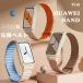 Huawei band 8 замена ремень Huawei band8 замена частота Huawei band 7 ремень Huawei частота 8 силикон частота магнитный поглощение band 7 частота Huawei водонепроницаемый ba