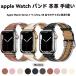Apple Watch �o���h 11 Ultra 3 2 1 SE �x���g �{�v ��D�� ���U�[ �`�F�[�� �f�U�C�� �A�b�v���E�H�b�` 49mm 46mm 45mm 44mm 42mm 41mm ���� ���U�[�x���g