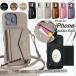 3���V�����_�[/�~���[�t��/�J�[�h���[ iPhone17 �X�}�z�V�����_�[�P�[�X iPhone15 iPhone14 Plus iPhone13 air 17 16 �P�[�X �J�o�[ ������ ���킢�� �w�� �J