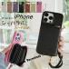 �X�g���b�v�t�� iPhone16 pro �P�[�X iPhone17pro �P�[�X �W���o���� �J�[�h���[ �w�ʎ蒠�^ ���U�[�P�[�X iPhone14�P�[�X iPhone15�P�[�X �A�C�t�H�� iPhone ai