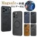 iphone17 pro �P�[�X iphone16 e �P�[�X iphone15 pro max �P�[�X magsafe ���U�[ �{�v�� iphone air �P�[�X �ϏՌ� iphone 14 15 16 plus �J�o�[ �ԍڃz���_�[
