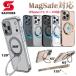 iphone17 pro max �P�[�X �����O�t�� MagSafe�Ή� iphone16 e �P�[�X iPhone15 Pro Max �P�[�X �X�^���h MagSafe iphone 16 15 14 pro max �P�[�X �����O�t�� ip
