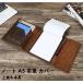 �������� ���@�\�� �m�[�g�J�o�[ A5 �{�v �蒠 �قړ��蒠 ��w�m�[�g ������ �Ή� iPadmini �蒠�J�o�[ �y�� �z���_�[ ������t�� �J�[�h���� �u�����h ������
