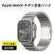 �������� Apple Watch s11 �o���h �`�^������ Apple Watch series 10  �o���h Apple Watch SE Apple Watch series 9 8 6 5 4 45mm �����p�o���h apple watch 7 4