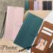 �g�уP�[�X�蒠�^ iPhone16Pro 16e 13 iPhone 17ProMax 14Pro �P�[�X �ϏՌ� �J�o�[ �蒠�^ ���z�^ iphone17pro�P�[�X iPhone14 iphone15 iphoneSE3 SE2 12 �蒠