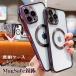 MagSafe�Ή� iPhone17pro iPhone16 iPhone14 �P�[�X �N���A iphone13 �P�[�X iphone12 �P�[�X tpu iPhone15pro �N���A�P�[�X iPhone14Pro Max �J�o�[ iPhone16pl