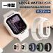  Apple часы частота силикон в одном корпусе Apple часы покрытие магнит apple watch частота series 7 41mm 45mm 38mm 40mm 42mm 44mm 49mm apple watch