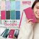 �X�}�z�P�[�X�蒠�^ �L Google Pixel8Pro Pixel9a Pixel10a �P�[�X �J�o�[ �S�@��Ή� �˂� Google Pixel �s�N�Z��10a 9a 8a 7a 6a �蒠�P�[�X �蒠�J�o�[ �q�L