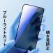 iphone18 pro max �K���X�t�B���� �`�����h�~ iphone16e iphone15 �ی�t�B���� �u���[���C�g�J�b�g ipone16 pro max �t�B���� �`���h�~ iphone13 pro max �K��