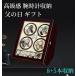  новый продукт [ 8+5шт.@ шт ] заводящее устройство 8+5шт.@ шт наручные часы самозаводящиеся часы заводящее устройство наручные часы часы часы Winder часы Winder кейс для часов 