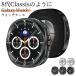 galaxy watch 8 44mm кейс 40mm Galaxy часы 8 Galaxy Watch 8 44mm соответствует кейс покрытие Galaxy часы 8 clasic 46mm защитный корпус цинк сплав PC