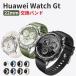  Huawei gt6 pro ремень HUAWEI gt6 ремень HUAWEI watch gt5 46mm замена частота HUAWEI Watch GT6 Pro GT5 замена ремень - - way gt6 pro ремень мех u