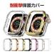 �A�b�v�� �A�b�v���E�H�b�`10 Apple Watch Series 10 42mm/46mm �P�[�X �J�o�[ ���킢�� ���C���X�g�[�� ���炫�� �Y��� �N�₩�� �}���`�J���[ PC�f�� ��ʕ�