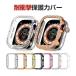 �A�b�v�� �A�b�v���E�H�b�`10 Apple Watch Series 10 42mm/46mm �P�[�X �J�o�[ ���킢�� ���C���X�g�[�� ���炫�� �Y��� �N�₩�� �}���`�J���[ PC�f�� ��ʕ�
