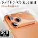 iPhone17 pro �J�����t�B���� iPhone13 mini �J���������Y�ی� iPhone16 e �t�B���� iPhone15 Pro Max �t�B���� iPhone14 Pro Max �t�B���� �����Y�t�B���� iPho
