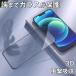iPhone17 Pro Max �K���X�t�B���� iphone 16e �ی�t�B���� iPhone13 mini �t�B���� �S�ʕی� iPhone16 iPhone15 pro max �t�B���� �S�ʕی� iPhone12 mini �ی�
