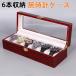 [ бесплатная доставка ] рука кейс для часов из дерева . старый кейс для часов 6шт.@ для прямоугольный часы кейс место хранения box кейс для коллекции перевозка удобный compact подарок показывать 