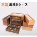 [ бесплатная доставка ] рука кейс для часов из дерева . старый кейс для часов 2 шт 6шт.@8шт.@ для прямоугольный часы кейс место хранения box кейс для коллекции перевозка удобный compact подарок 